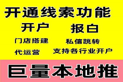 信息流广告的崛起：以某电商平台为例